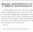 湖南省商务厅 湖南省国家税务局关于2016年第三批湖南省电子商务企业认定结果的公告 - 商务厅