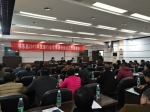 祁东县部署洗涤行业专项清理整治工作 - 环境保护厅