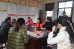 怀化市妇联到结对帮扶村开展脱贫调研活动 - 妇女联