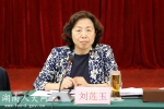 全省市州人大调研工作座谈会召开  韩永文刘莲玉出席 - 人大常委会办公厅