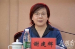 黄关春同志出席2017年全省政法系统领导干部培训班 - 公安厅