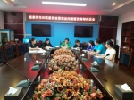 QQ图片20170523160500.jpg - 妇女联