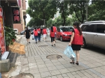 衡阳市妇联组织巾帼志愿者开展包路段活动 - 妇女联