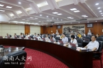 省十二届人大常委会召开党组会议和第114次主任会议 - 人大常委会办公厅