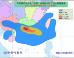 未来10天还有2—3个台风 此次台风为什么叫“天鸽”？ - 湖南红网