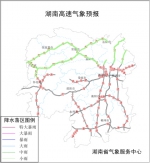 湖南国庆+中秋长假天气早知道 专家为你来解读 - 气象网