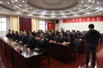 怀化中院组织全体干警收看党的十九大开幕会 - 法院网