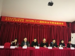 永州中院：与市女律师协会召开三八国际妇女节座谈会 - 法院网