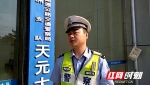 【交警发布⑤】5车高速追尾孕妇羊水破裂  民警援救母子平安 - 湖南红网