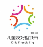 长沙发布儿童友好型城市LOGO - 湖南红网