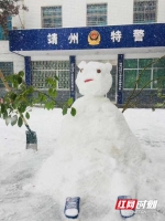 【温暖时刻】来比一比谁的雪人酷 - 湖南红网