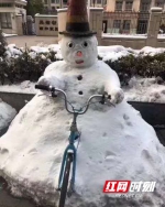 【温暖时刻】来比一比谁的雪人酷 - 湖南红网