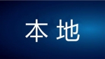 长沙地区电网负荷第三次刷新历史新高达760.7万千瓦 - 新浪湖南