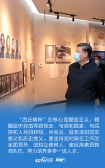 联播+ | 习近平陕西行 这九句话说到群众心坎上 - News.HunanTv.Com