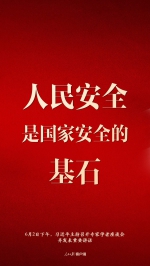 1.jpg?x-oss-process=style/w10 - News.HunanTv.Com