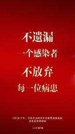 6.jpg?x-oss-process=style/w10 - News.HunanTv.Com