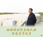 “一个少数民族也不能少”——记习近平总书记在宁夏考察脱贫攻坚奔小康 - News.HunanTv.Com