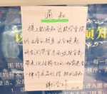 长沙高校图书馆扔学生考研资料引热议 自习占座现象为何难调解 - 新浪湖南