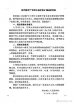 长沙高校图书馆扔学生考研资料引热议 自习占座现象为何难调解 - 新浪湖南